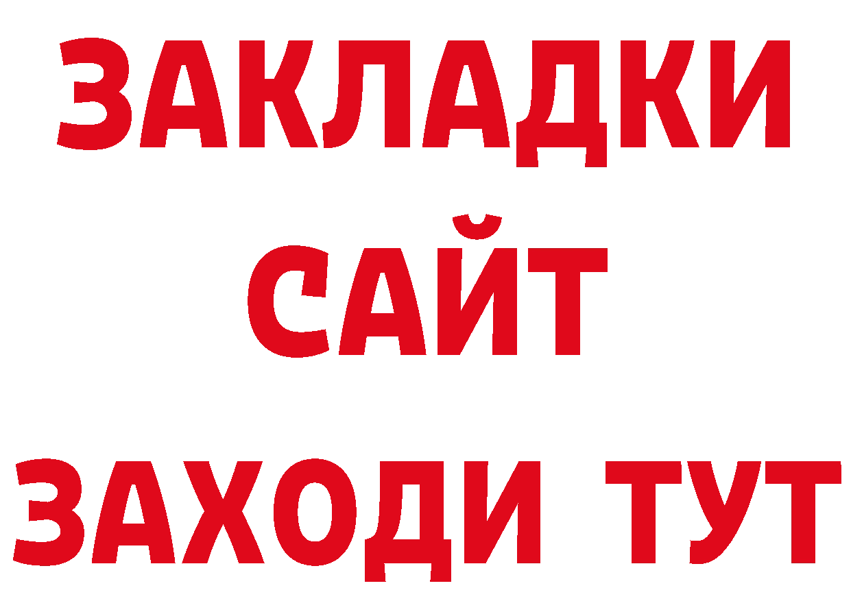 Кетамин VHQ как войти сайты даркнета ОМГ ОМГ Артёмовский