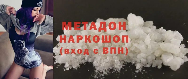 как найти закладки  Артёмовский  Метадон methadone 